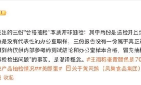 “最神秘的网红职业直通监狱”入坑的10后还没赚大钱先被整顿了