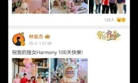 林俊杰突删大哥大嫂合照！网疯传「造谣黑料拆恋情」大嫂关留言
